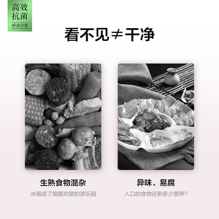松下322升风冷无霜两门冰箱怎么样?好不好?