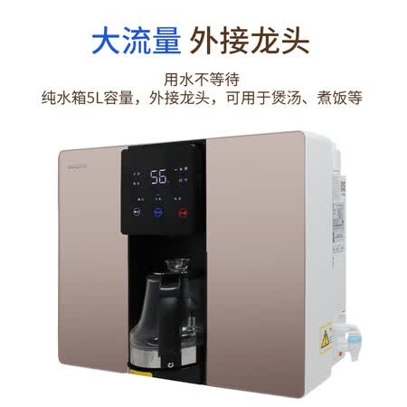 澳柯玛自吸式净水器 ARB-100台式壁挂纯水机怎么样?评价好吗?