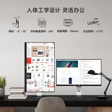 AOC 23.8英寸2K高清显示屏Q24P1U怎么样?质量如何?
