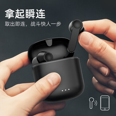 海威特i97跟qcy t5哪个好?有没有区别?