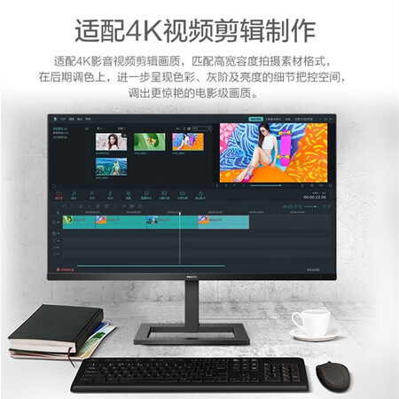 飞利浦 28英寸4K超高清 IPS屏显示器288E2E怎么样?评测好吗?