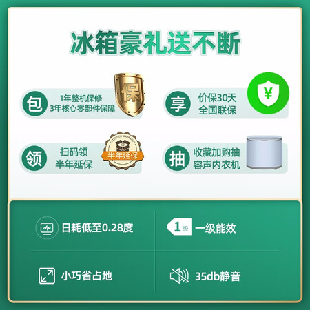 容声bc-101kt1跟海信bc-100s/a哪个好?有区别没有?