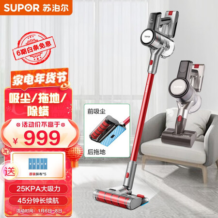 苏泊尔VCS63X-C11怎么样？是品牌吗？
