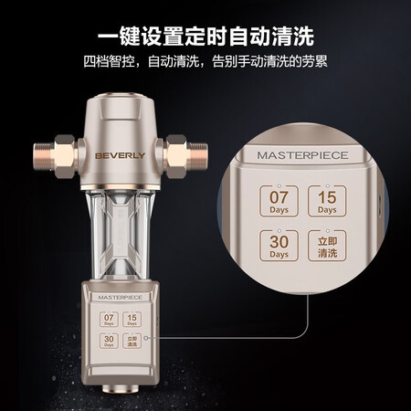 净水器美的qzbw20s-12和20s-5哪个好?区别大不大?