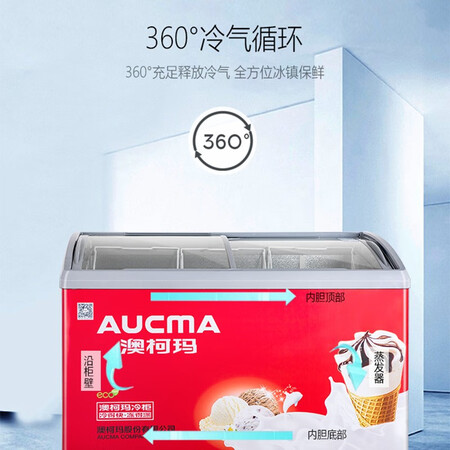 澳柯玛330升 多篮筐商用卧式冷柜怎么样？质量好不好？