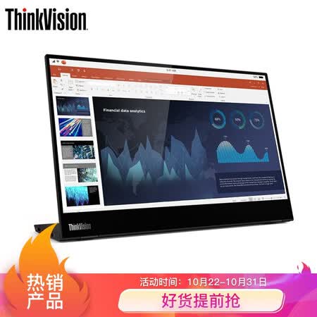 联想14英寸 IPS屏便携显示器M14t怎么样?测试如何?