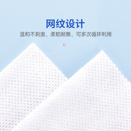 客观评价一下贝览得（beautybled）洗脸巾一次性洗面巾擦脸巾棉柔巾各方面如何呢？质量优缺点曝光！