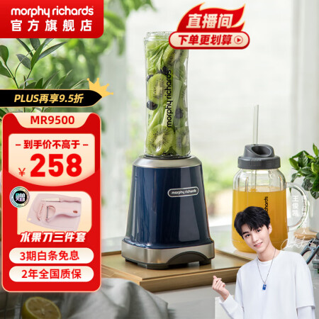 摩飞电器（Morphyrichards） 摩飞果蔬榨汁机便携式果汁机水果蔬好吗怎么样_http://www.meifudie.com_好物_第1张