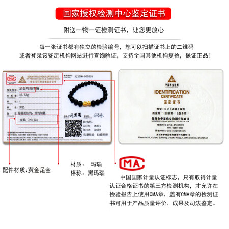 分析体验点评石玥珠宝多圈多层酒红石榴石手链 4-4.5mm 石榴石配青金S925银玫瑰手串 情评测划算不？到手满意的很！