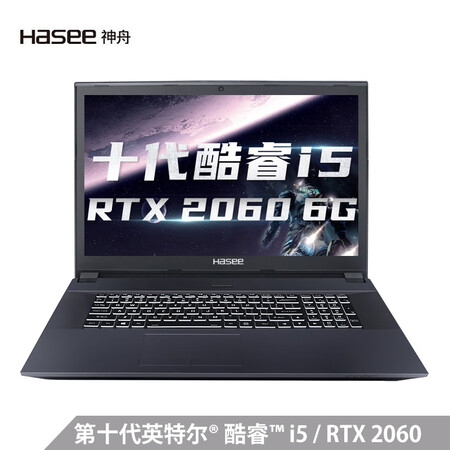 神舟战神gx8-cu5ds与tx哪个好?区别大不大?