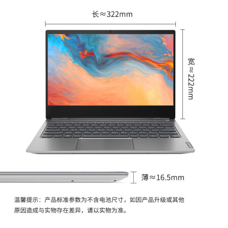 联想s540与thinkbook14哪个好？有何区别？