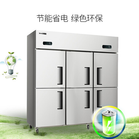 澳柯玛1300升商用六门厨房冰箱怎么样？做工如何？