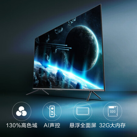 平板电视海信75e7f和tcl75p9哪个好？区别有吗？