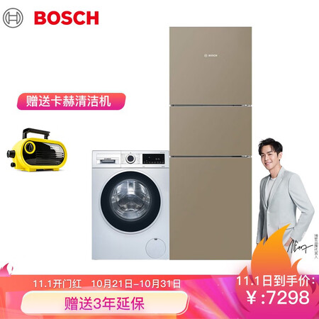 博世KGN28V2Q0C+WGA152X80W怎么样?质量好吗?