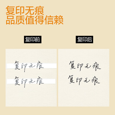 上手感受晨光ACT58313评测质量好不好？使用感受值得参考！