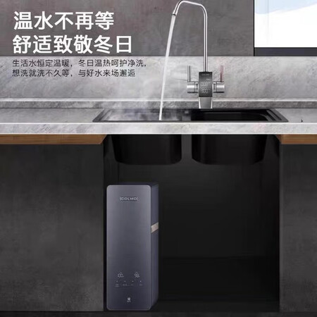 COLMO 家用净水器RO反渗透滤芯CWRC700-A63怎么样?使用评价好吗?