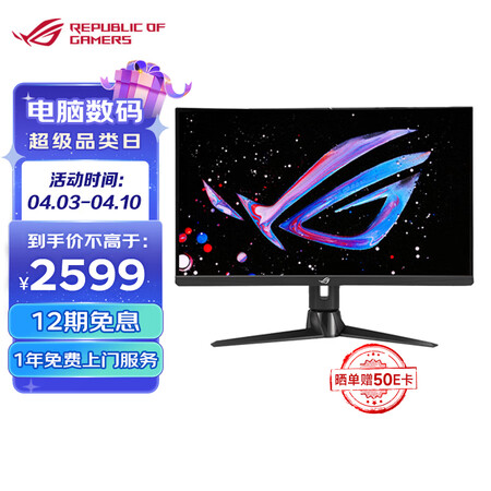 比较解密华硕XG27AQ价格是多少？买过的朋友来说说！