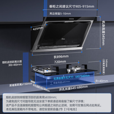 美的j39和j25哪个好？有何区别？