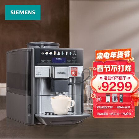 西门子TE607803CN怎么样？好不好？
