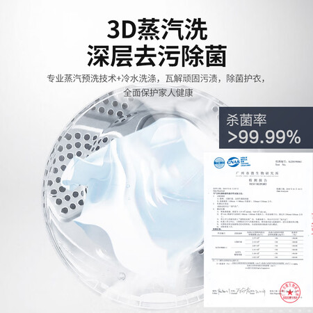 威力滚筒洗衣机8公斤XQG80-1278DP怎么样?口碑如何?