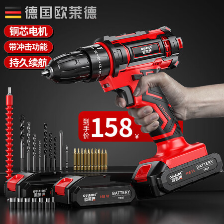 欧莱德（OULAIDE）168VF怎么样？质量靠谱吗？