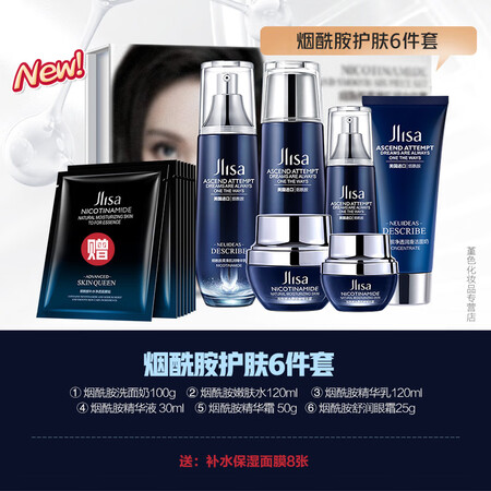 认真分析男士护肤品套装控油补水保湿改善黑头淡化痘印洗面奶爽肤水擦脸油乳液擦脸质量反馈如何？图文长篇记录！