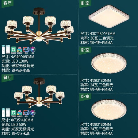 雷士（NVC）EDASXV9705I-L50M-6怎么样？使用评价好吗？