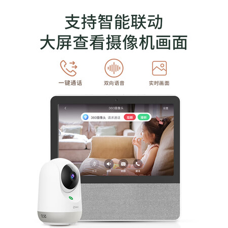 讨论点评360AP1PA3是不是真的好用？已入手？！
