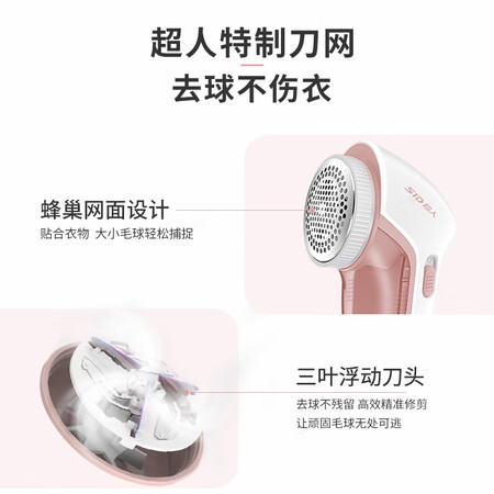 参考爆料超人（SID）毛球修剪器是不是真的啊？网上假货多吗，！
