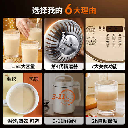 使用后体验九阳（Joyoug）D210性能如何？质量合格吗新手必看！！