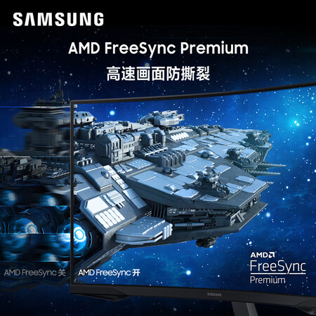 三星玄龙骑士27英寸2K曲面144Hz显示器C27G55TQWC怎么样?上档次吗?