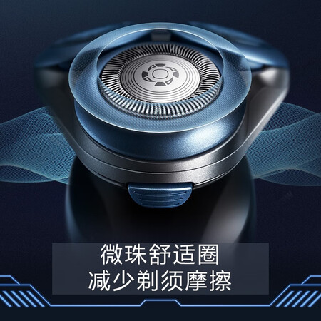 小米剃须刀好用还是飞利浦好用哪个好?有区别没有?