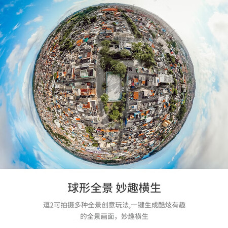 逗映capture2和魔爪哪个好?有区别没有?
