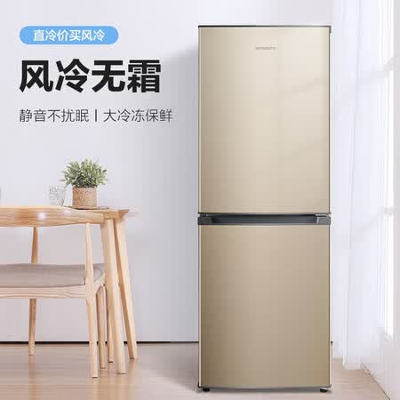 创维178升双门冰箱怎么样?牌子好吗?