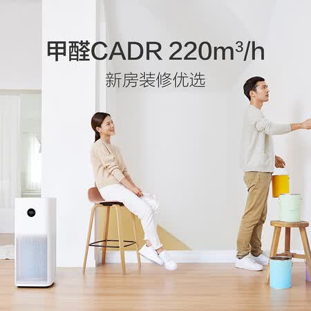 米家Pro H怎么样?值得入手吗?