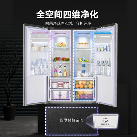 容声632和636哪个好?区别大不大?