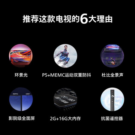 飞利浦70PUF7696/T3电视真的好不-飞利浦70PUF7696/T3电视质量揭秘_http://www.meifudie.com_好物_第5张