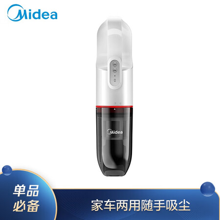 美的H3吸尘器怎么样?上档次吗?