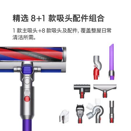 戴森Dyso Digital Slim Fluffy Extra吸尘器怎么样?有谁用过?