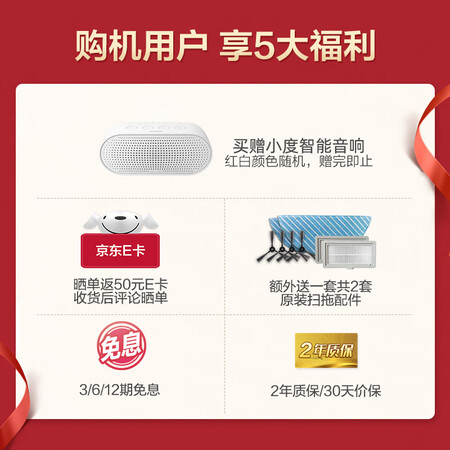 美的i5 extra和m7哪个好?有何区别?
