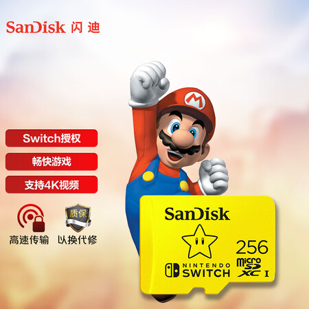 用户评测闪迪（SaDisk）256GB TF（MicroSD）存储卡 U3 4K 读速100MBs 任天堂S真实反馈如何？达人分析实情爆料！！