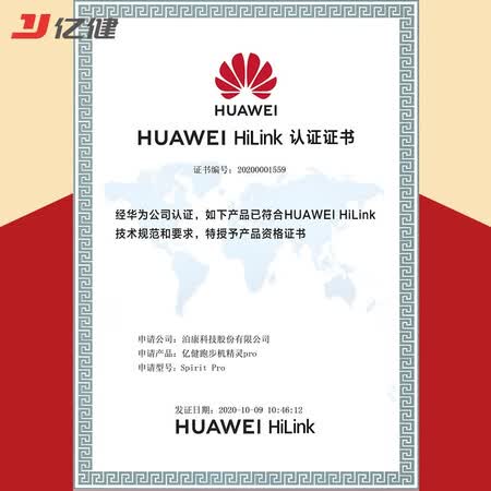 亿健精灵pro和亿健jd618哪个好?有啥区别?