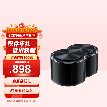 说说实话【下单两件】小米音箱 Xiaomi Soud 家庭传声小套装 小爱同价格是多少？交流二周真相分享！