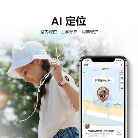 小天才Q1R智能手表评测反馈如何-小天才Q1R智能手表评价解析_http://www.meifudie.com_好物_第3张