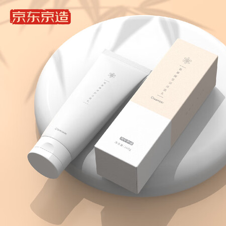 图文感受京东京造 保湿滋润氨基酸洗面奶100g 0皂基不紧绷温和氨基酸卸妆洁面真实感受咋样？分享两个月感受告知！