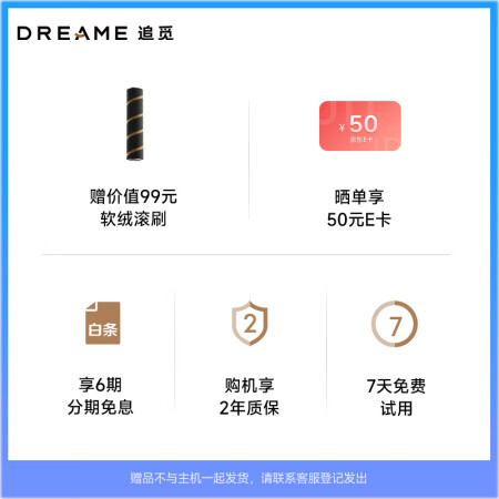 追觅V16S和小狗T12 Essential哪款更好_http://www.meifudie.com_好物_第2张
