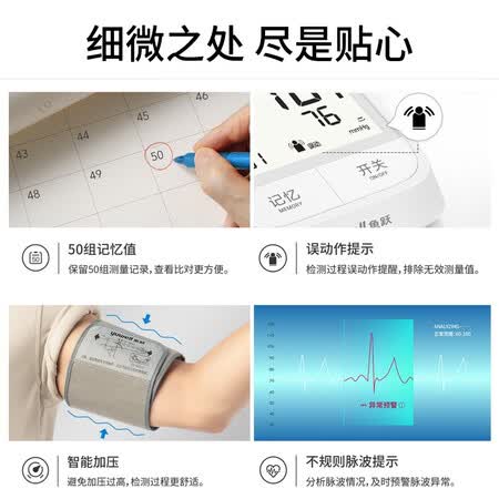 鱼跃666a和680cr哪个好?区别有没有?