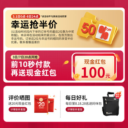 过来人剖析REEBABYS62天鹅性价比高不？老鸟吐槽评测！