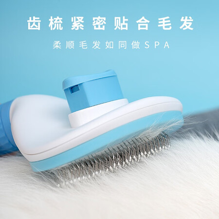 HELLOJOY宠物针梳怎么样？做工如何？