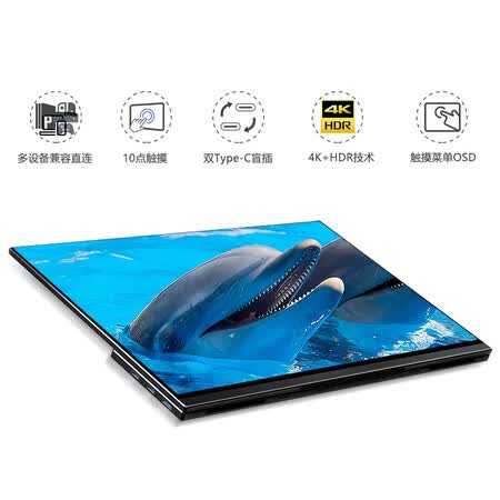 雕塑家MU156LR 15.6英寸4K便携式显示器怎么样?值得入手吗?